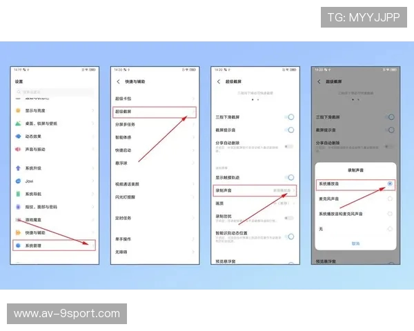 如何关闭文字找茬游戏中的录屏功能并避免自动录制操作 如何关闭文字找茬游戏中的录屏功能并避免自动录制操作